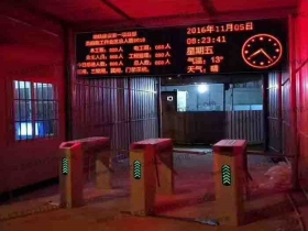 貴州市花溪區(qū)某地鐵建設(shè)項目部三輥閘聯(lián)動工地實(shí)名系統(tǒng)現(xiàn)場案例