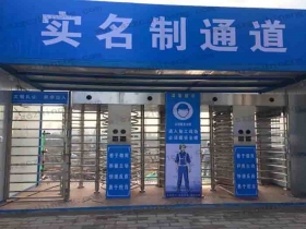 江蘇蘇州吳中區(qū)某工地全高閘實(shí)名制現(xiàn)場案例