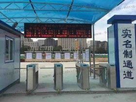 興泰建調(diào)集團(tuán)電力工地三輥閘實(shí)名制現(xiàn)場案例