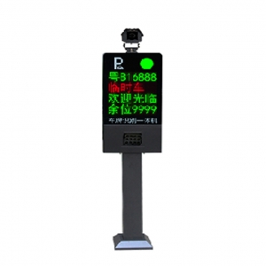 經(jīng)典款車牌識(shí)別 GCZN-LP08A2Y